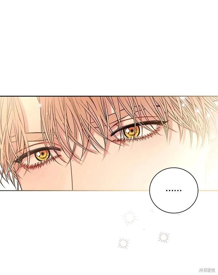 《成为暴君的秘书官》第76话 第48页