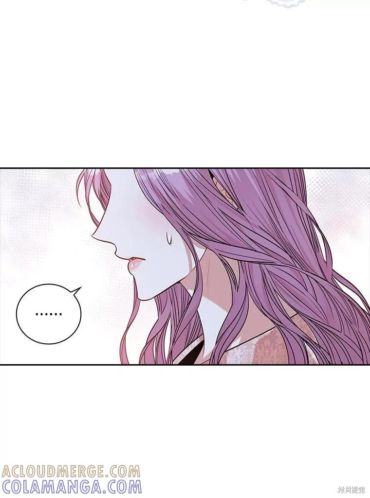 《成为暴君的秘书官》第76话 第85页