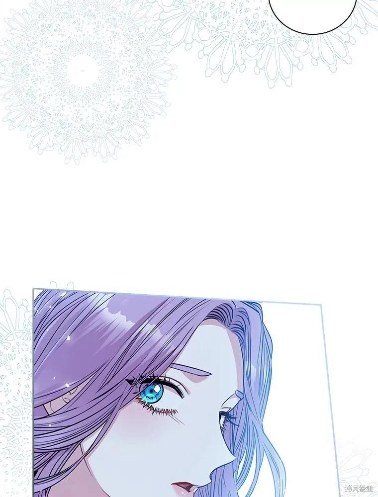 《成为暴君的秘书官》第76话 第92页