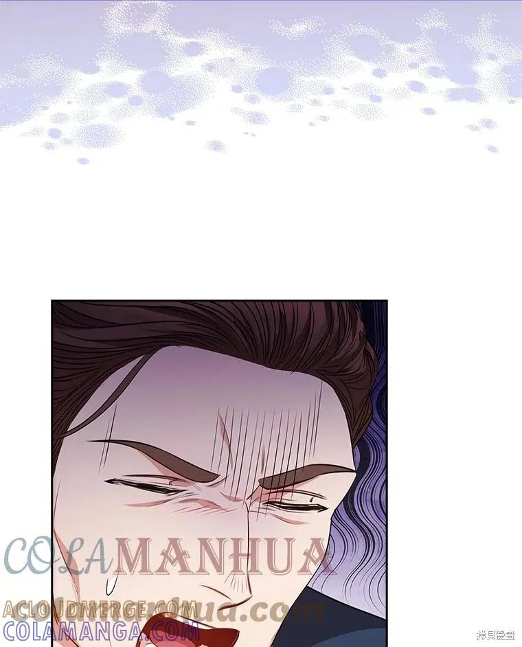 《成为暴君的秘书官》第76话 第29页