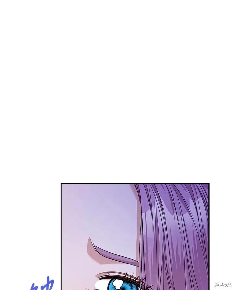 《成为暴君的秘书官》第77话 第7页