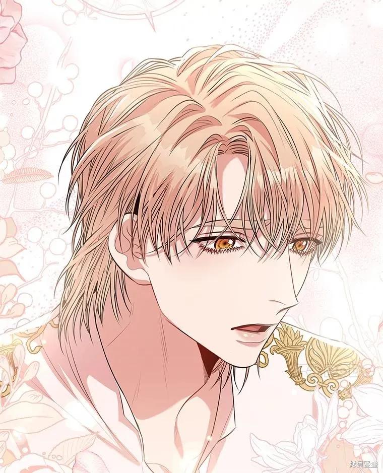 《成为暴君的秘书官》第77话 第4页