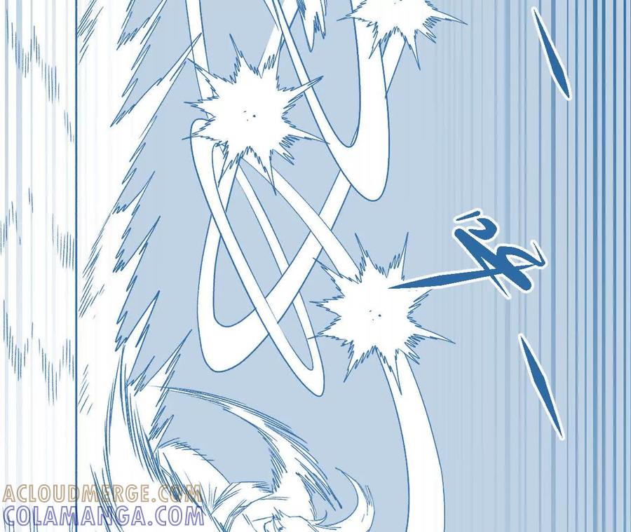 《仙王狩猎法则（黑白漫）》绝技 第5页