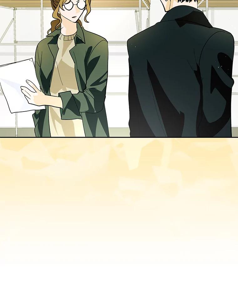 《遇见野兽》27.黑名单 第91页