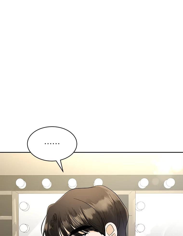 《遇见野兽》27.黑名单 第98页