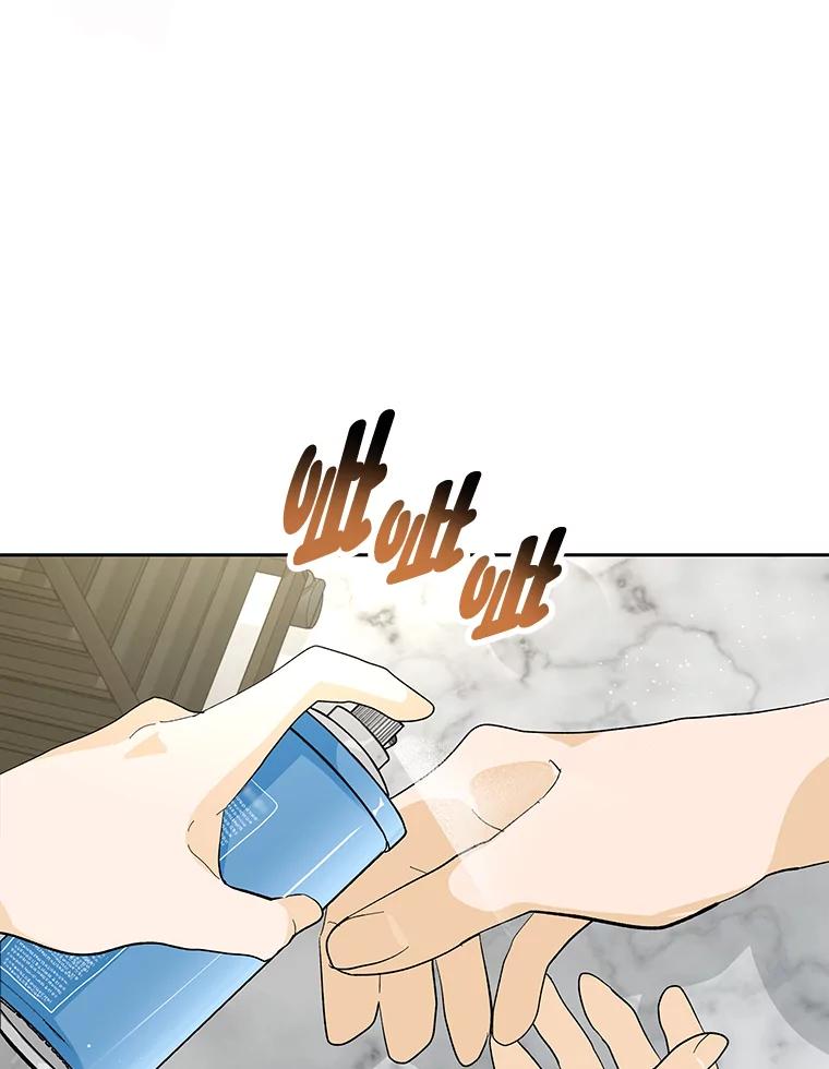 《遇见野兽》27.黑名单 第95页