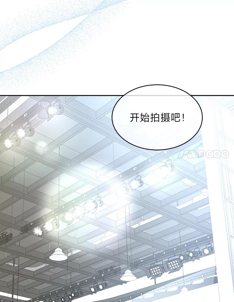 《遇见野兽》27.黑名单 第100页
