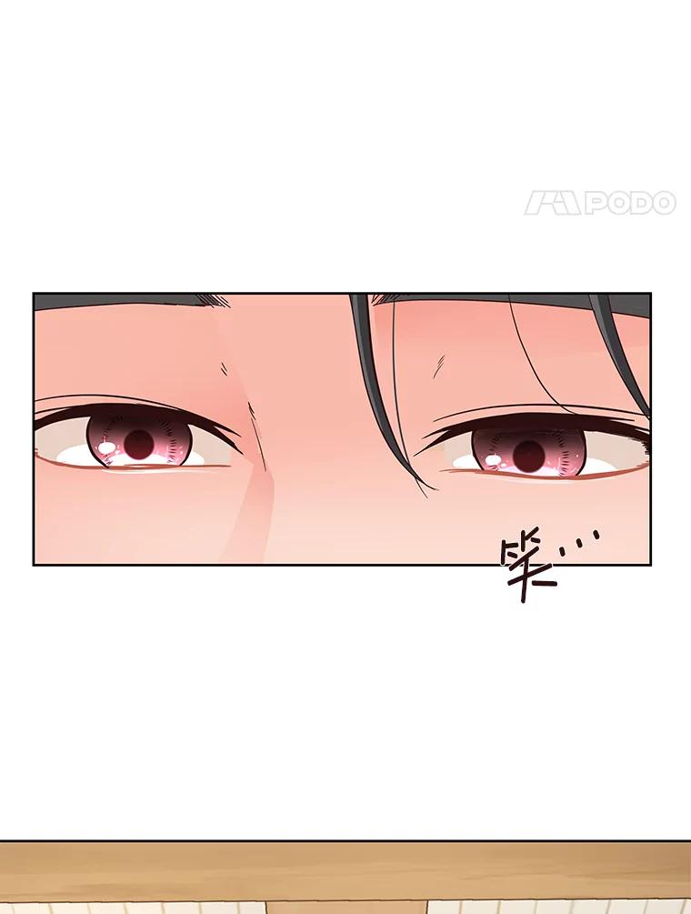 《深夜咖啡店》2.海娜的故事（2） 第107页