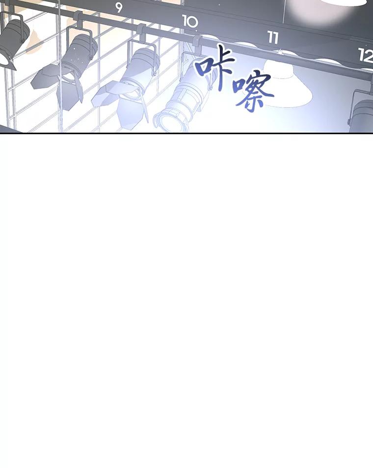 《遇见野兽》28.当面示威 第56页