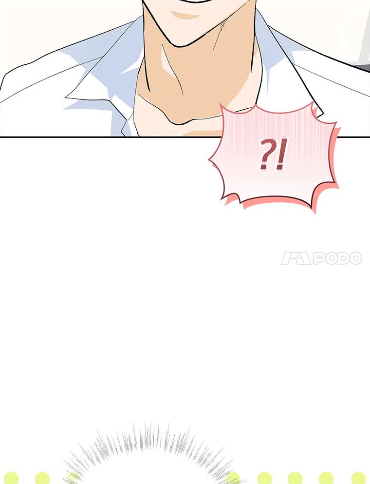《遇见野兽》28.当面示威 第38页
