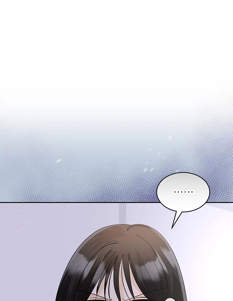 《遇见野兽》28.当面示威 第76页