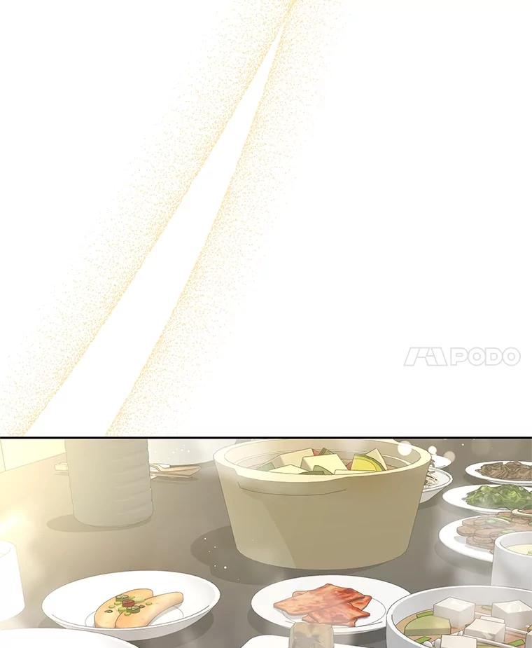 《遇见野兽》29.饭桌修罗场 第102页