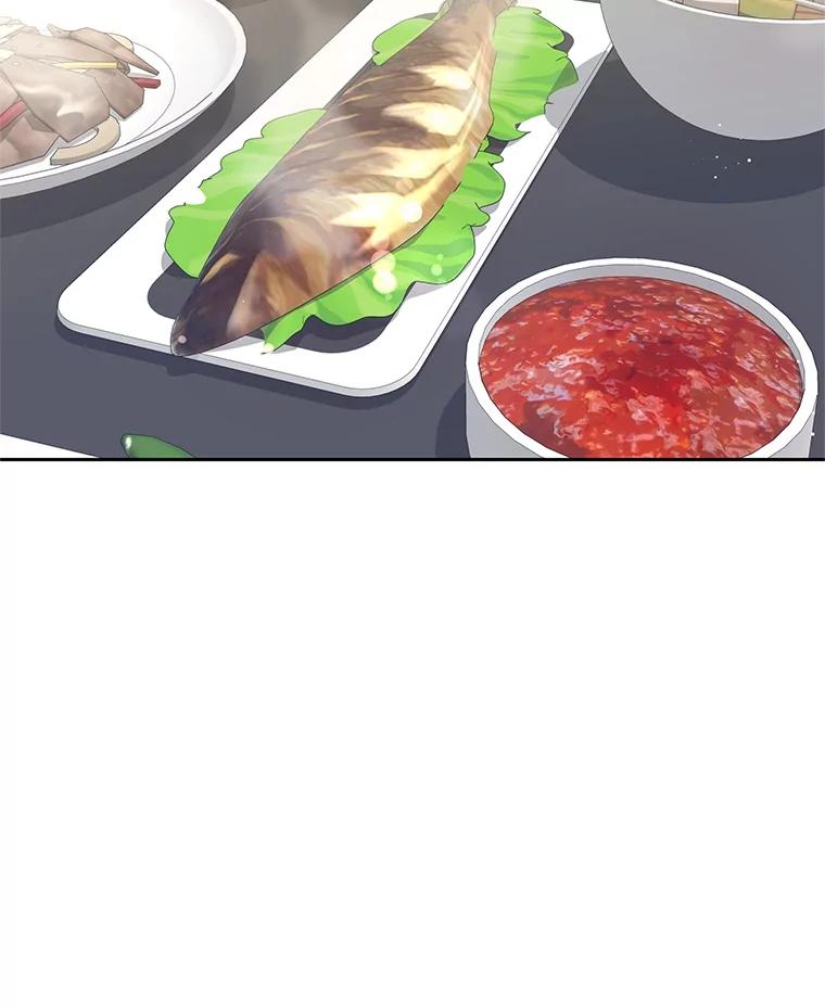 《遇见野兽》29.饭桌修罗场 第103页