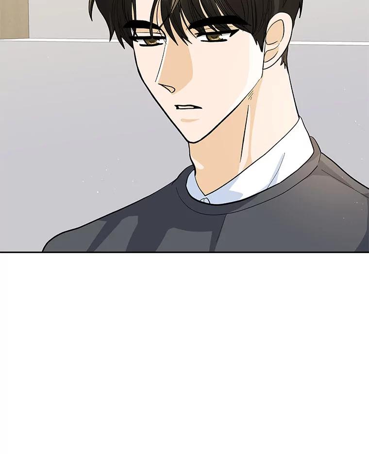 《遇见野兽》30.心动 第10页