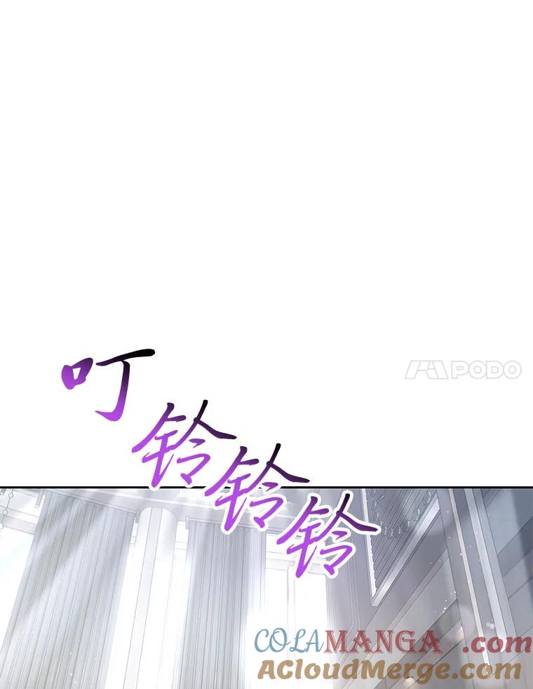 《遇见野兽》30.心动 第85页