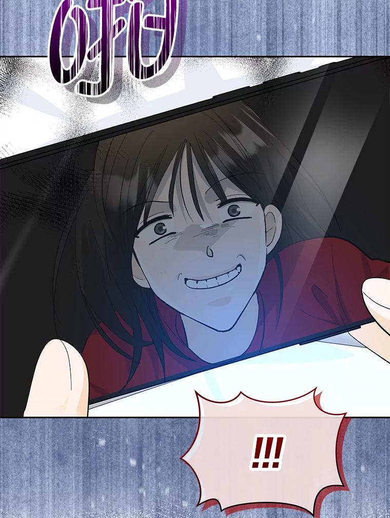 《遇见野兽》30.心动 第80页