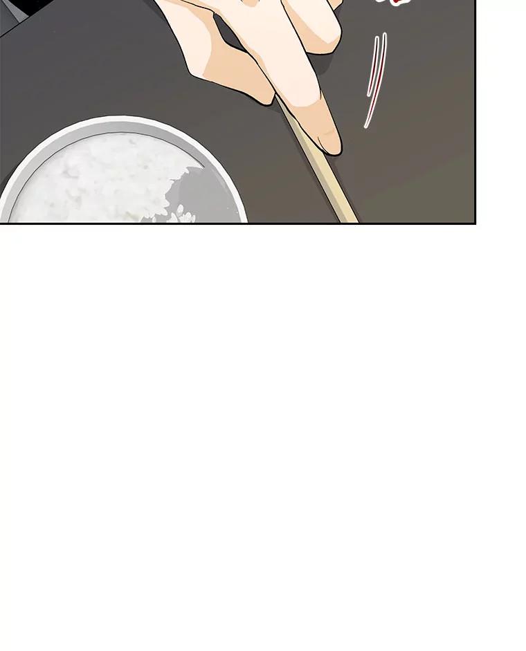 《遇见野兽》30.心动 第39页