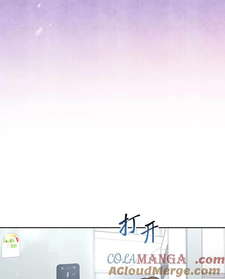 《遇见野兽》30.心动 第69页