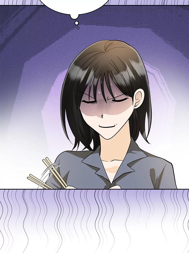 《遇见野兽》30.心动 第27页