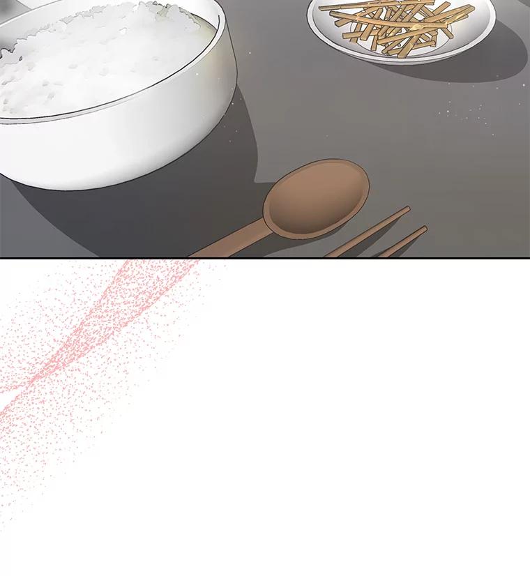 《遇见野兽》31.VVIP时装秀 第20页