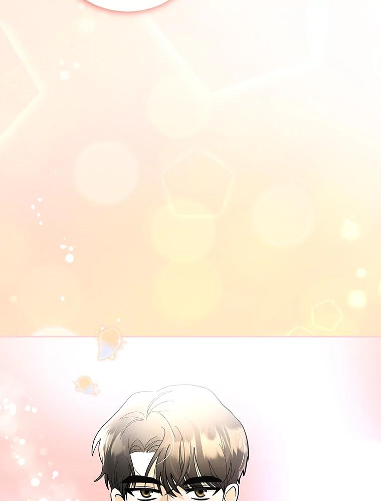 《遇见野兽》31.VVIP时装秀 第63页