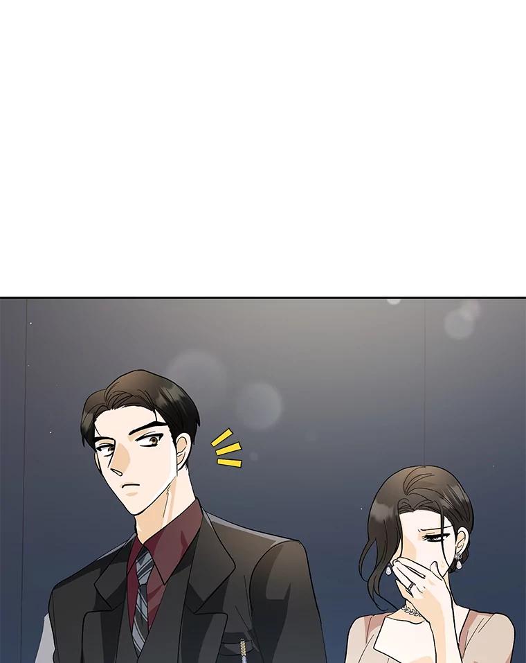 《遇见野兽》31.VVIP时装秀 第100页