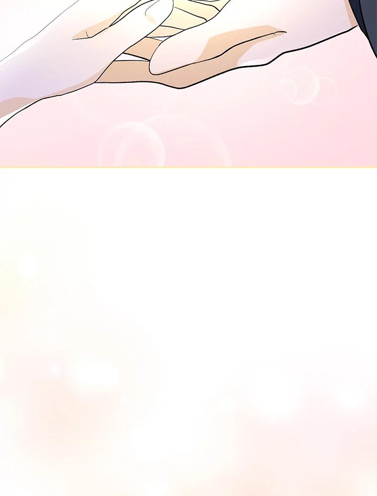 《遇见野兽》31.VVIP时装秀 第66页
