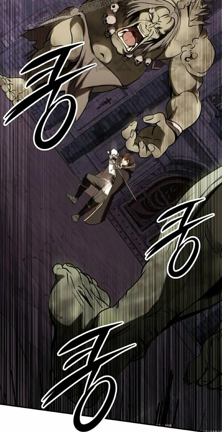 《在疯狂世界里当配角》第36集 第110页