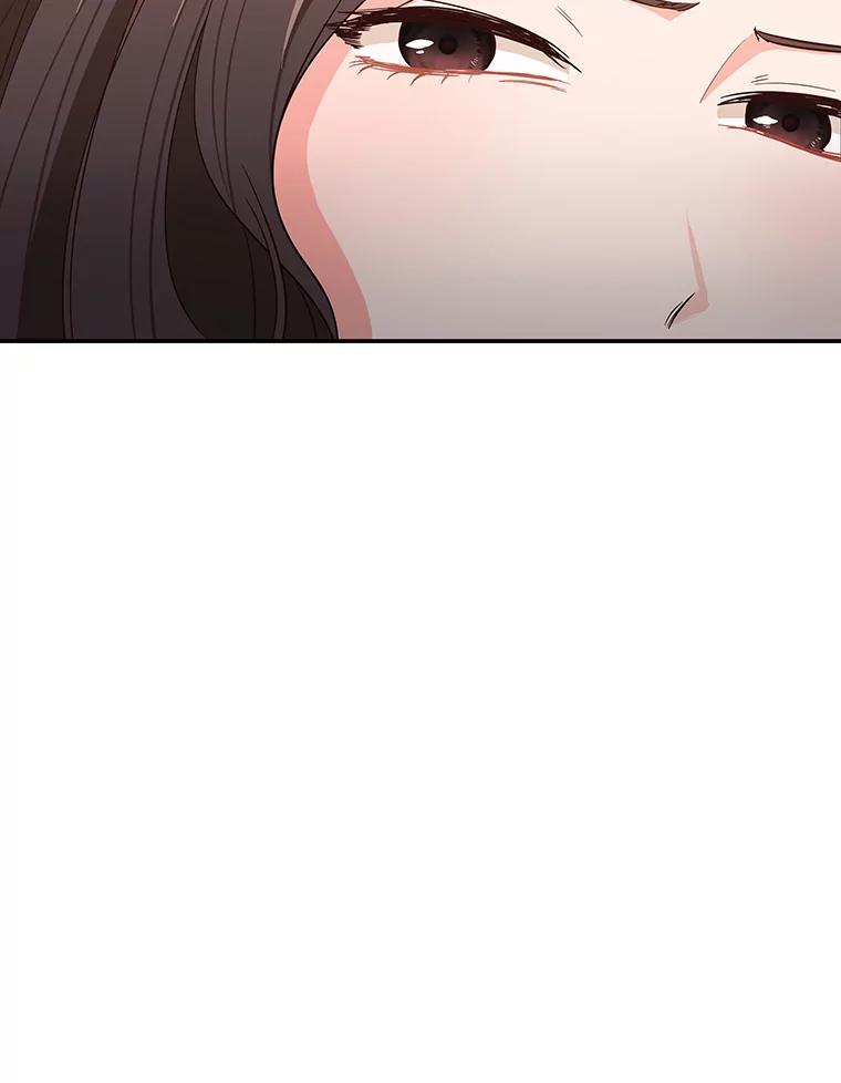 《深夜咖啡店》3.海娜的故事（3） 第114页