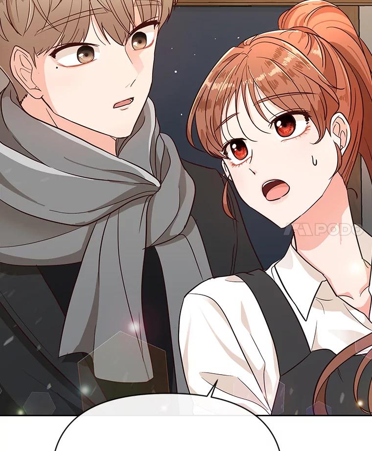 《深夜咖啡店》3.海娜的故事（3） 第152页