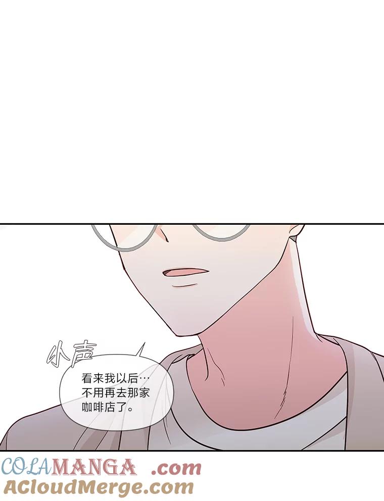《深夜咖啡店》3.海娜的故事（3） 第89页