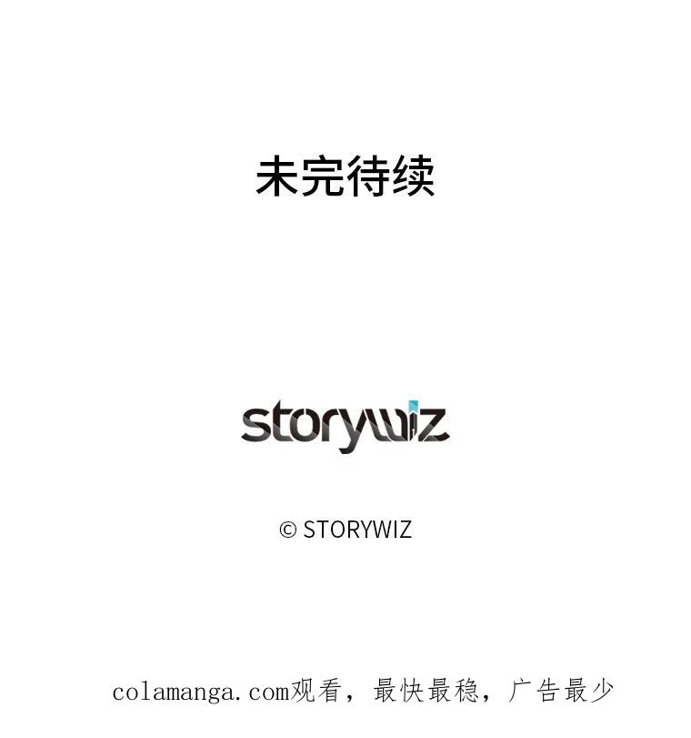 《深夜咖啡店》3.海娜的故事（3） 第154页