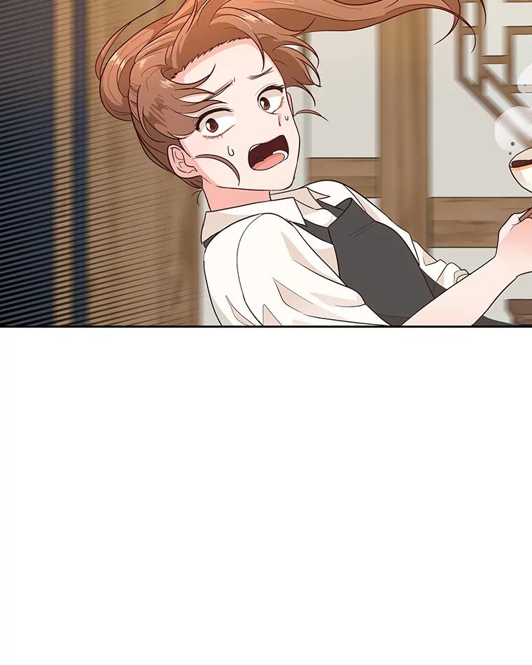《深夜咖啡店》3.海娜的故事（3） 第146页