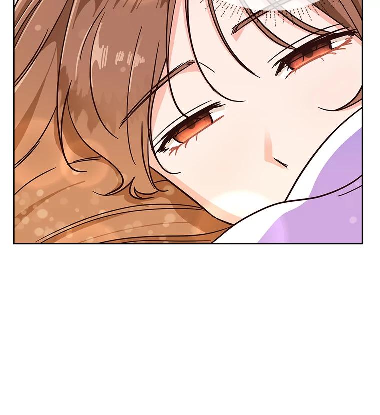 《深夜咖啡店》3.海娜的故事（3） 第60页