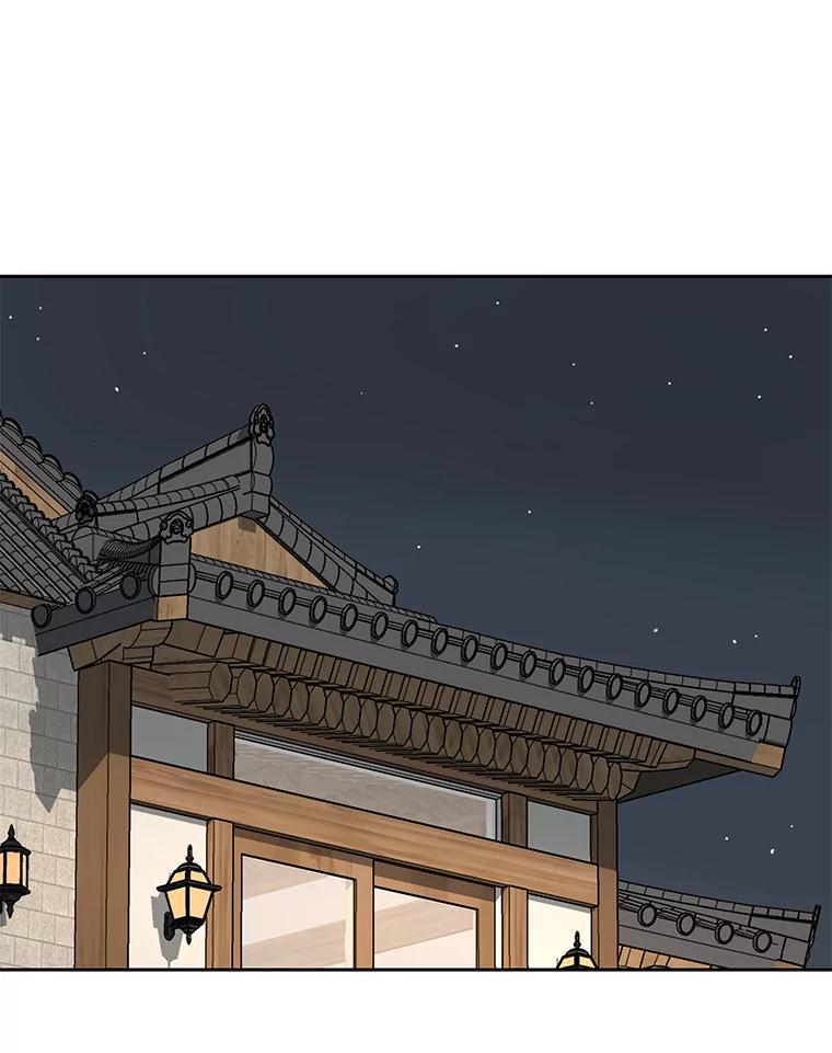 《深夜咖啡店》3.海娜的故事（3） 第136页