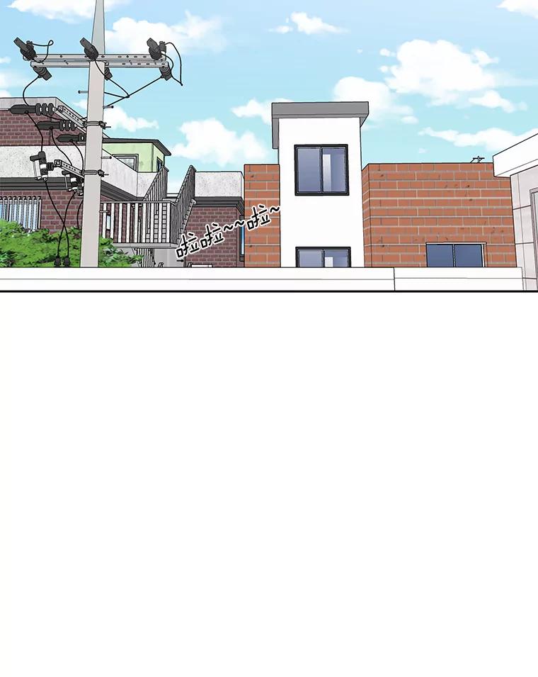 《深夜咖啡店》4.海娜的故事（4） 第82页
