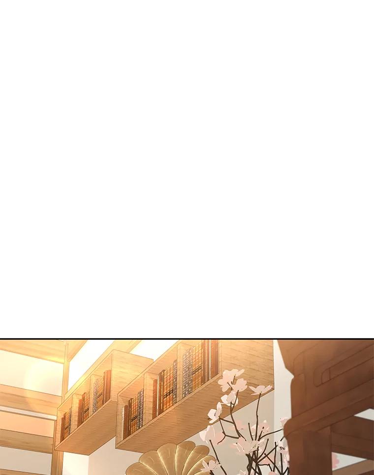 《深夜咖啡店》4.海娜的故事（4） 第26页