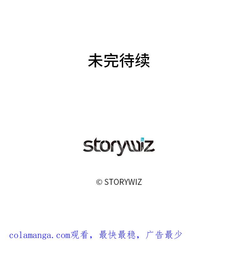 《深夜咖啡店》4.海娜的故事（4） 第124页