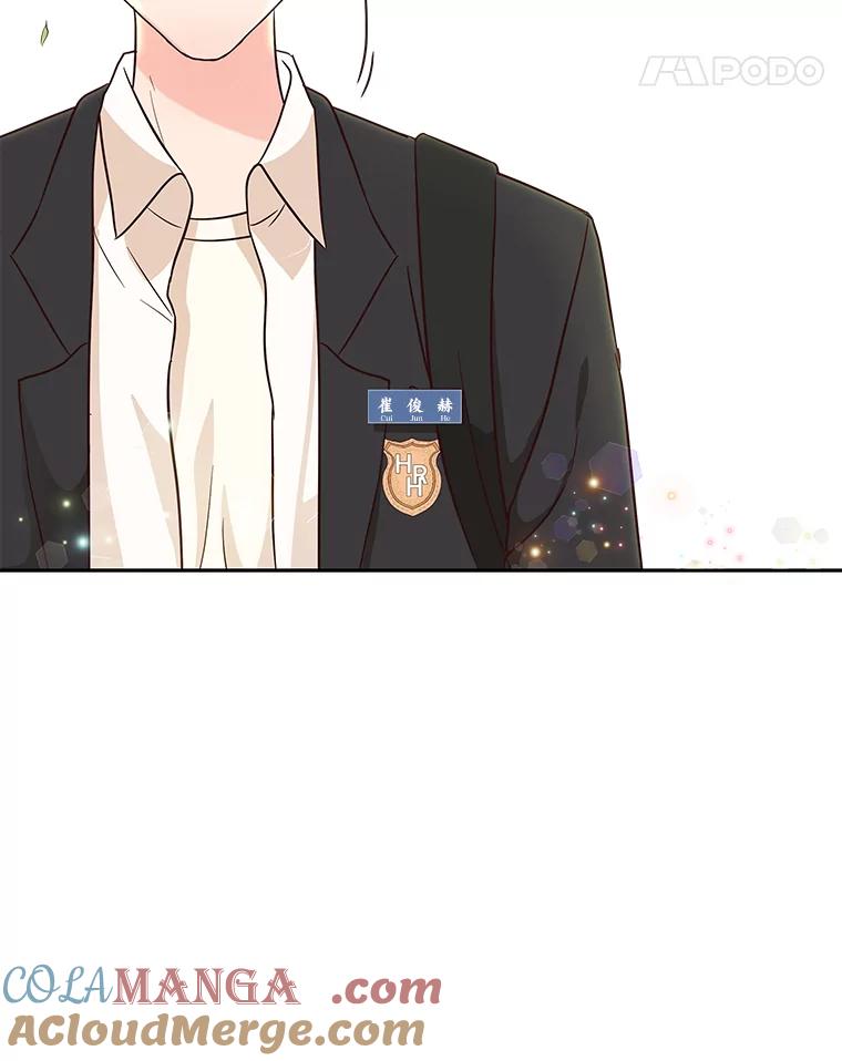 《深夜咖啡店》4.海娜的故事（4） 第105页
