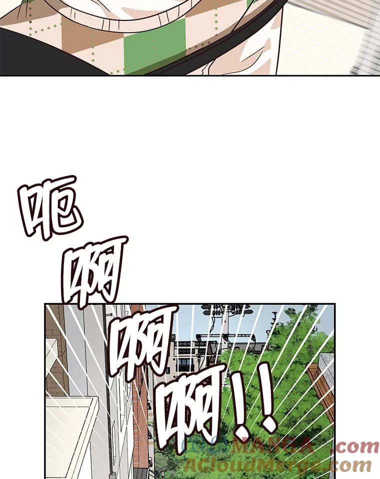 《深夜咖啡店》4.海娜的故事（4） 第113页