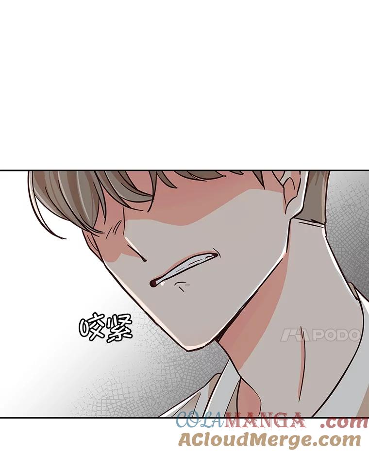 《深夜咖啡店》5.海娜的故事（5） 第109页