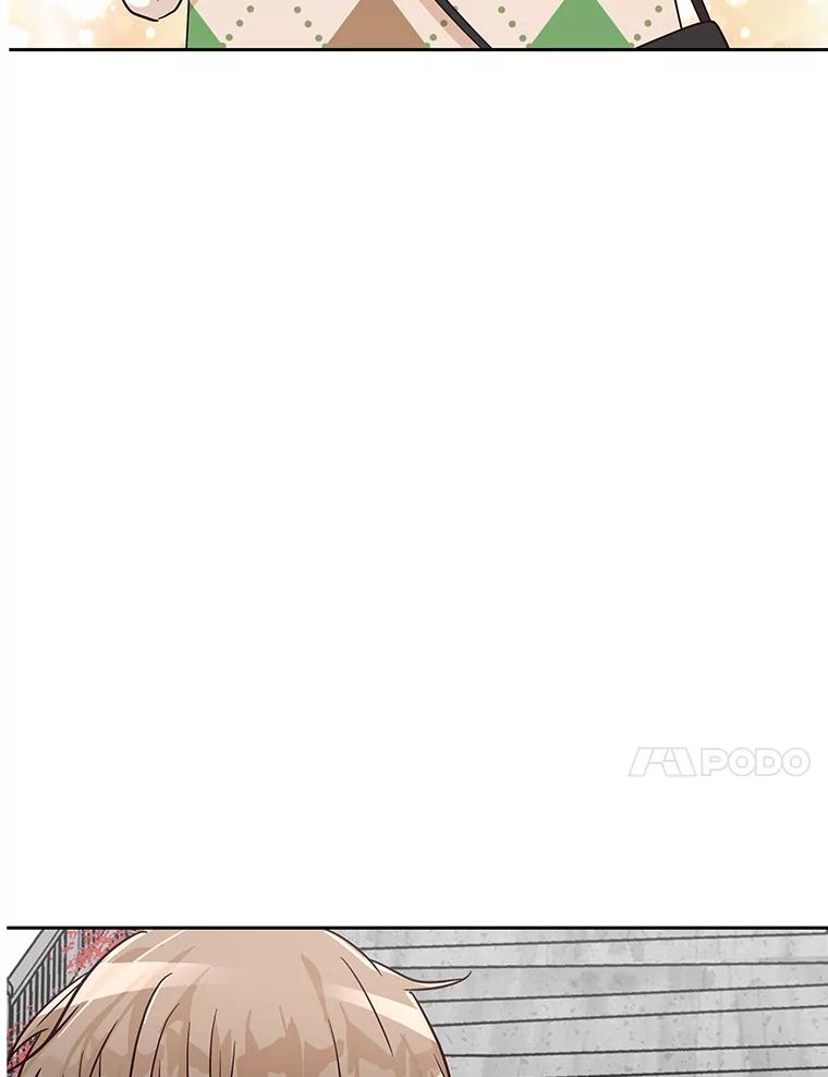 《深夜咖啡店》5.海娜的故事（5） 第27页