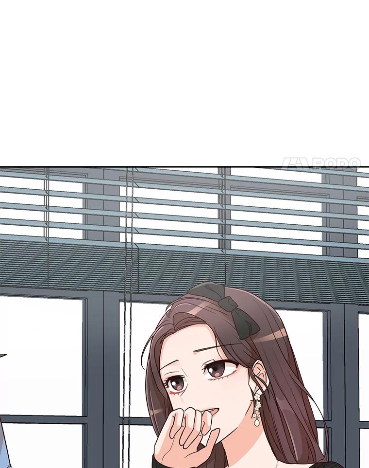 《深夜咖啡店》5.海娜的故事（5） 第48页