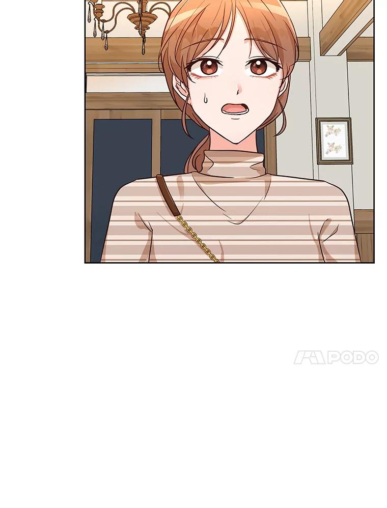 《深夜咖啡店》5.海娜的故事（5） 第95页