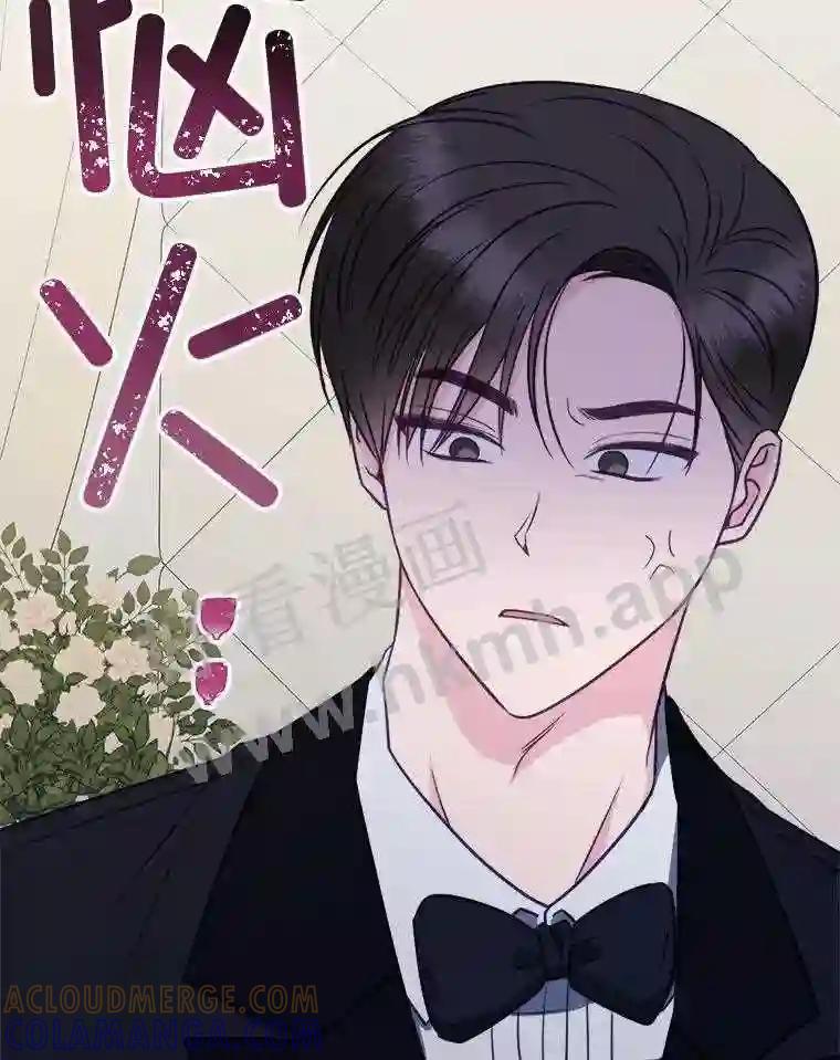 《奇怪的邻居》65.初恋 第64页