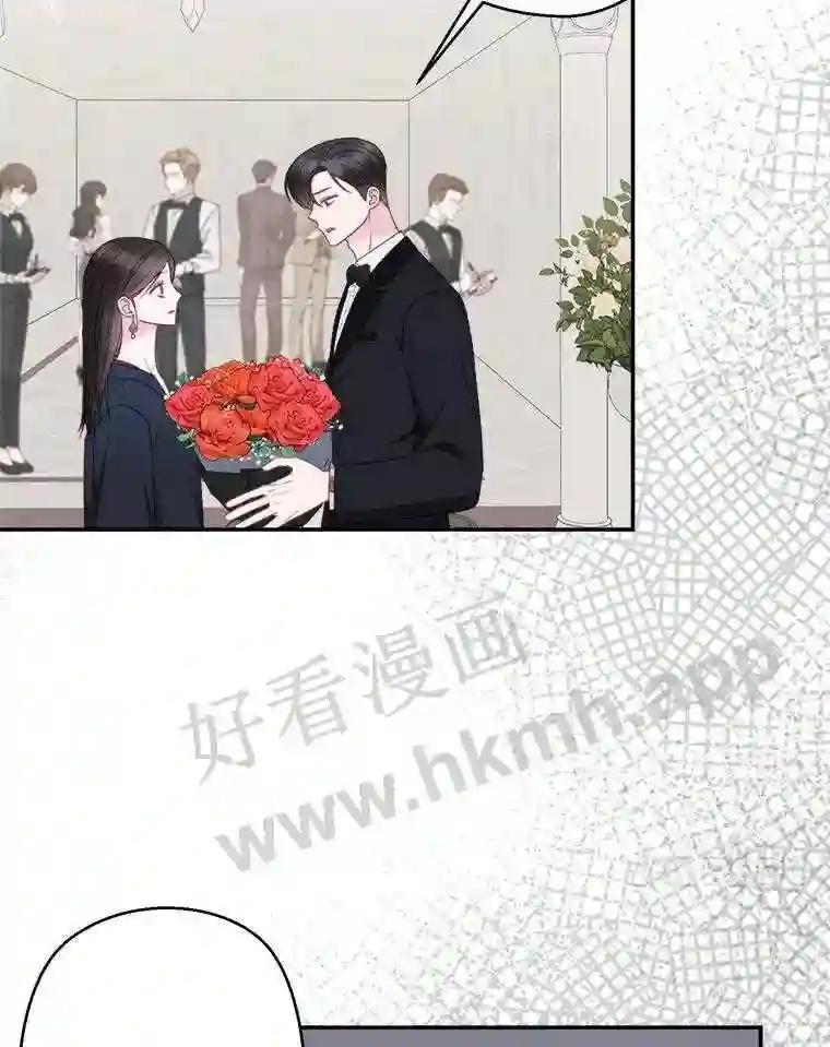 《奇怪的邻居》65.初恋 第72页