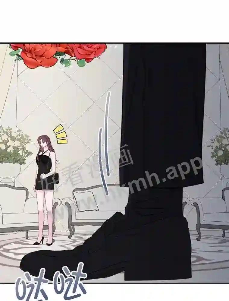 《奇怪的邻居》65.初恋 第80页