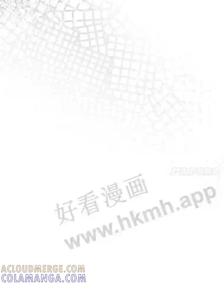 《奇怪的邻居》65.初恋 第79页