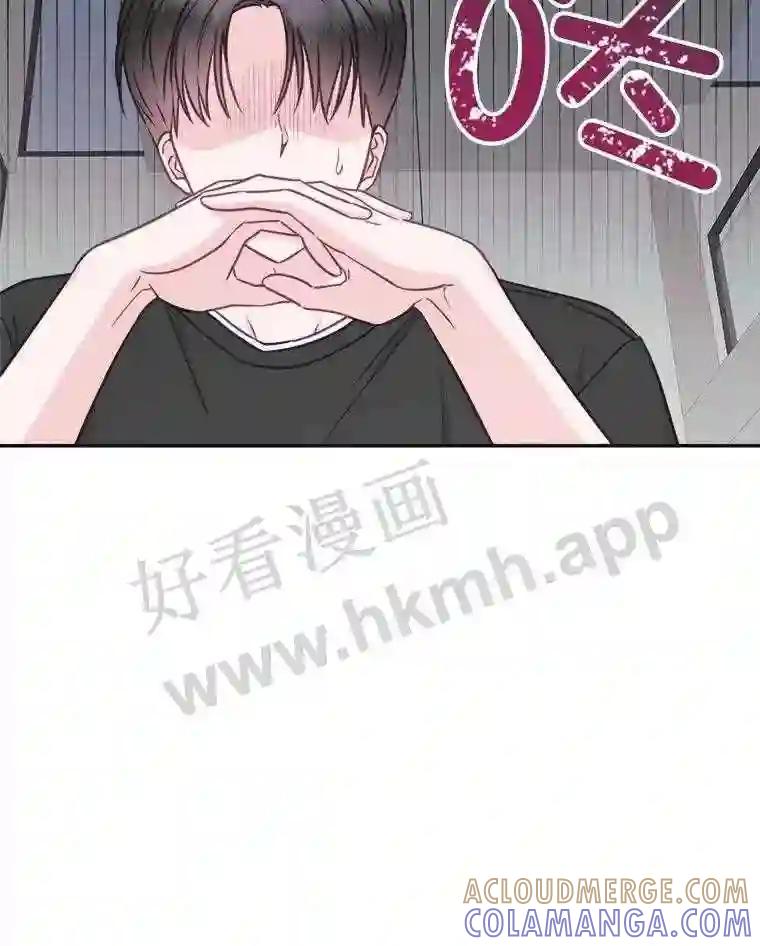 《奇怪的邻居》66.告别礼物 第82页