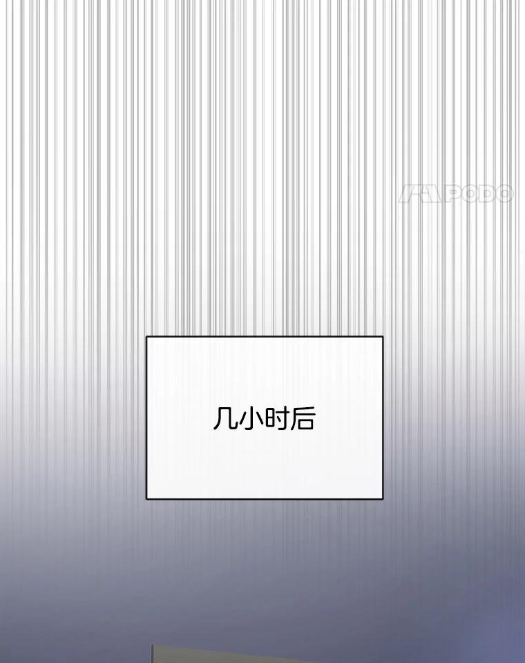 《奇怪的邻居》66.告别礼物 第59页